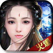 青云傳奇私服版